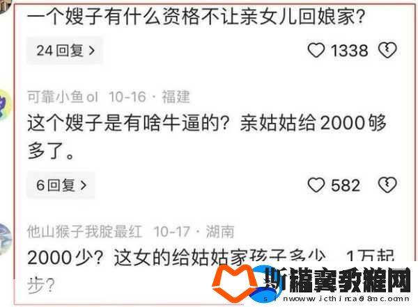 回娘家给老爹灭火-1.-回娘家探亲-意外成为灭火英雄