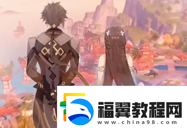 原神归终和钟离背景故事是什么