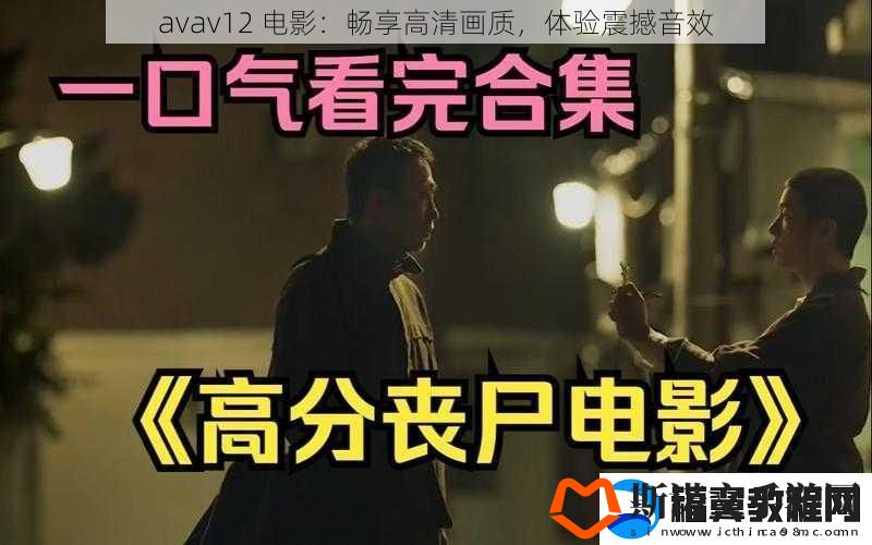 avav12
