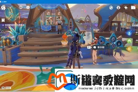 原神收集顾客意见任务完成攻略