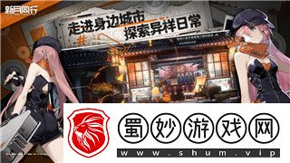 鬼谷八荒新手神器选什么