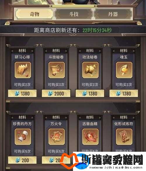 统治与文明投石兵玩法及属性详细解读