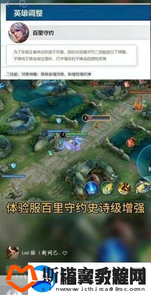 王者荣耀百里守约兑换全攻略