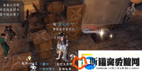 逆水寒手游壮骨之粉任务攻略