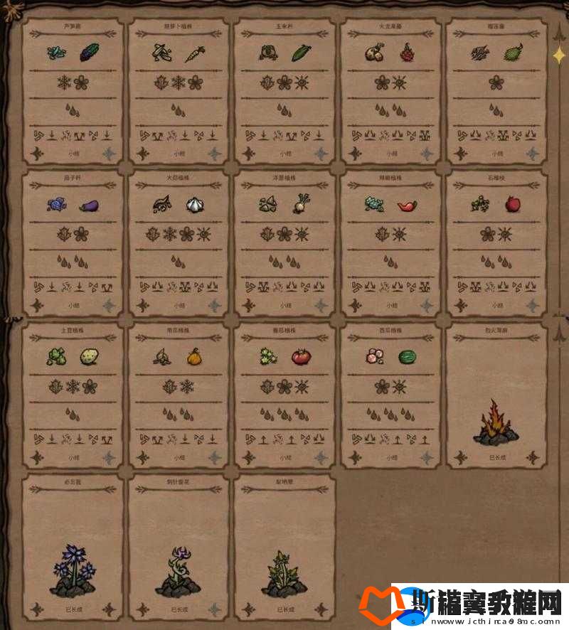 饥荒牛帽