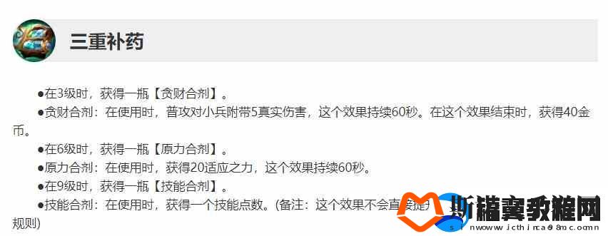 英雄联盟14.1版本更新时间推荐