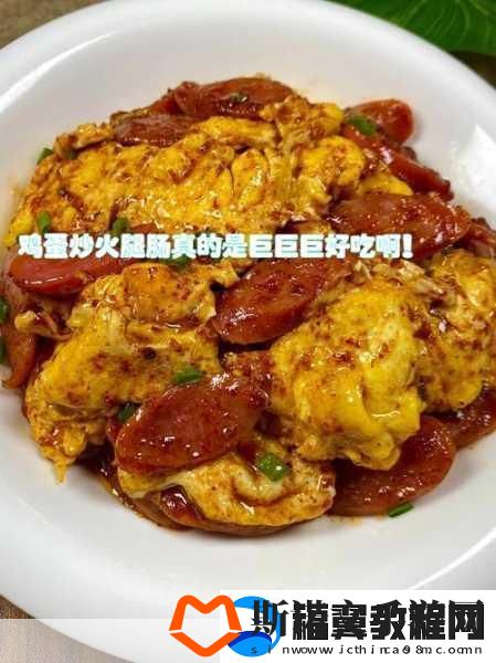 用大的火腿肠给自己用可以吗