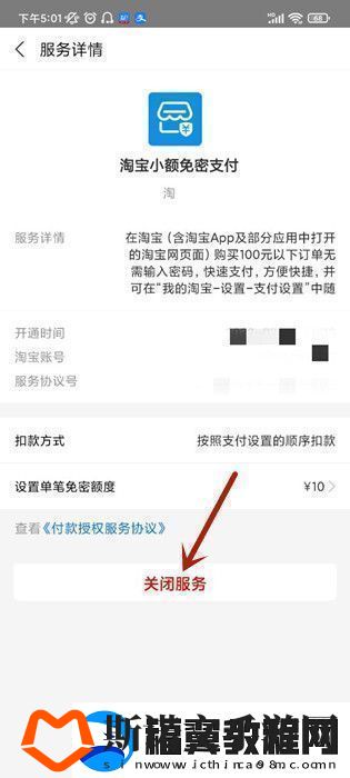 如何查询在淘宝上花了多少钱淘宝购物总账单查询方法