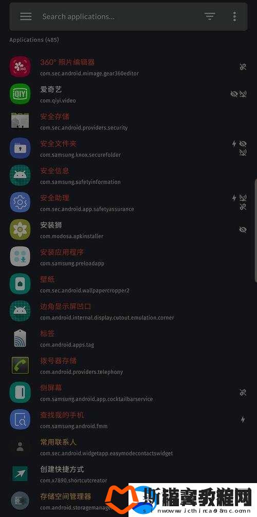 夜里18款禁用B站入APP软件之解析