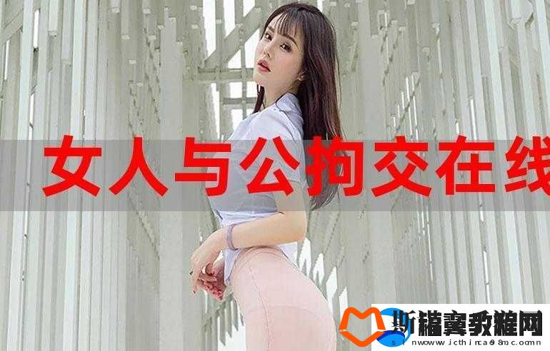 一万部小稚女视频在线观看全览