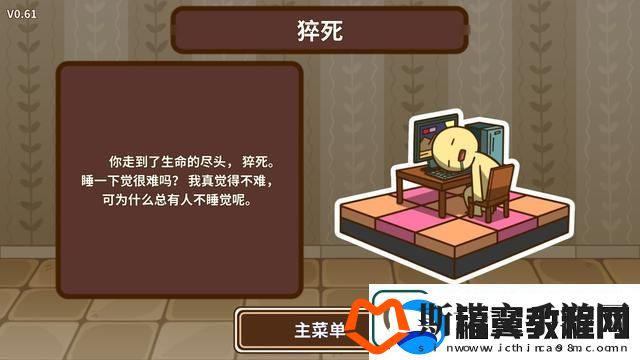 宅人传说写作有什么好处宅人传说游戏人生