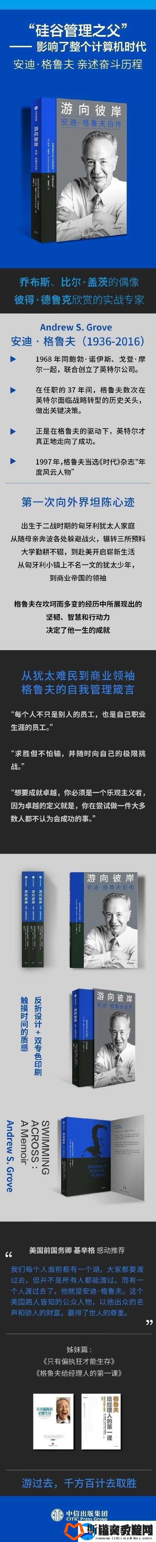 平民发展心得