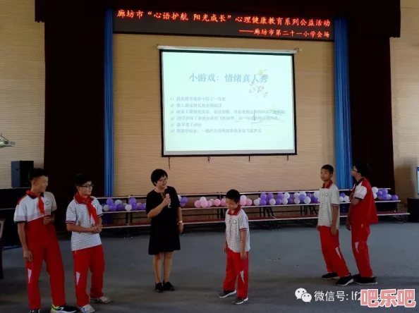 吴梦梦最新动态：积极参与公益活动-致力于推动青少年心理健康教育-展现出强烈的社会责任感