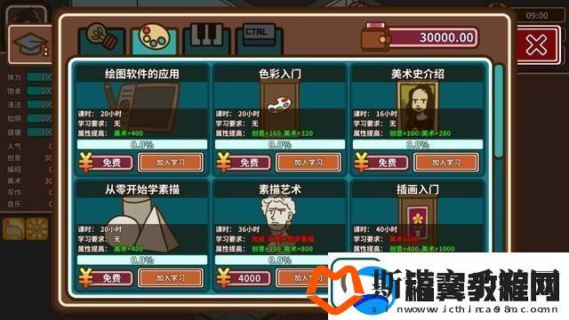 宅人传说写作有什么好处宅人传说游戏人生
