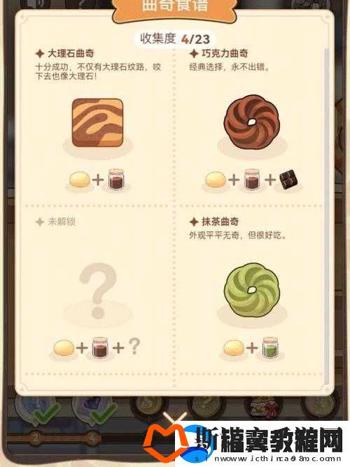 碎碎曲奇第百关攻略：策略解读与技巧解析