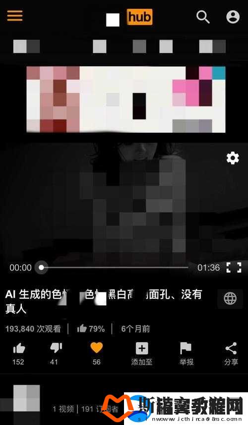 欧洲人黄片