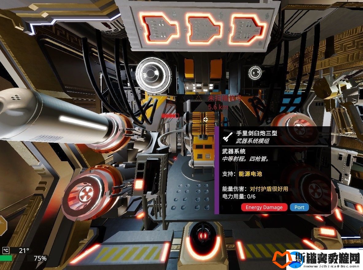 虚空航船基础能量炮特点介绍
