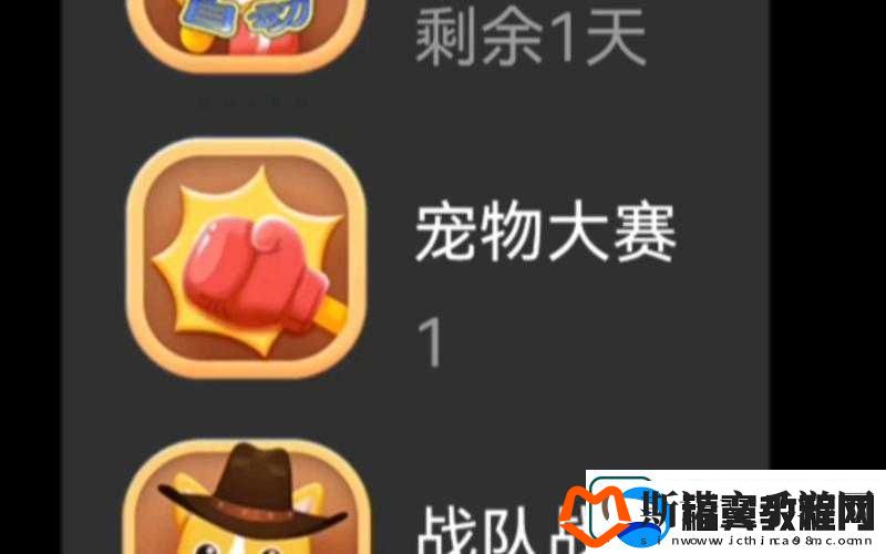 冒险王2宠物升星全攻略