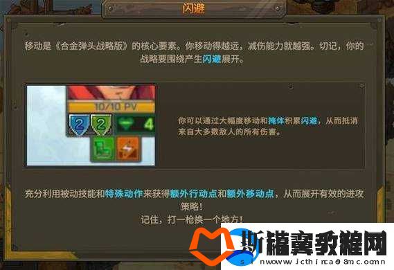 仁王demo版玩法解析：怎么用