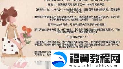 穿越系统总想guan满宿主繁体-1.-穿越系統：宿主逆襲之路