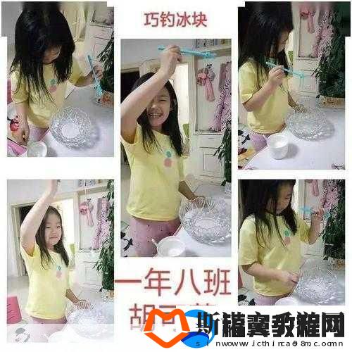 冰块和棉签的用法小黄花