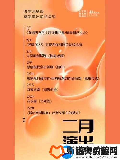 一区二一二的独特魅力与精彩呈现
