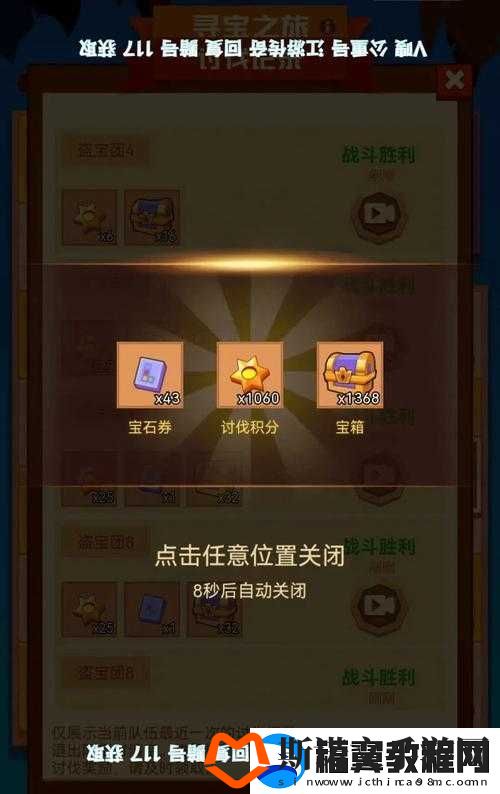 乌鸦嘴妙女郎竞技场阵容攻略详解