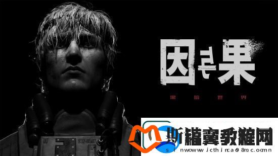 心理恐怖叙事游戏黑暗世界