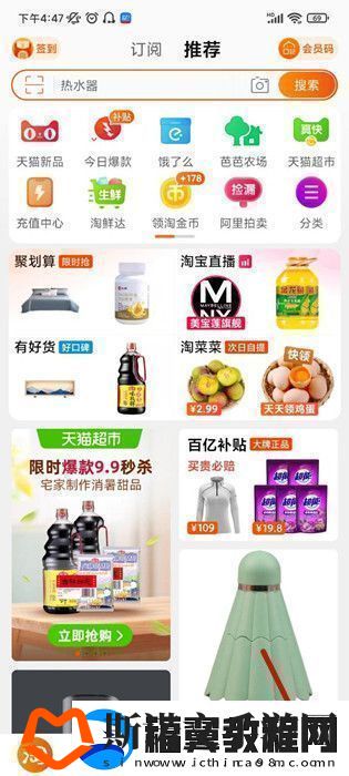 如何查询在淘宝上花了多少钱淘宝购物总账单查询方法