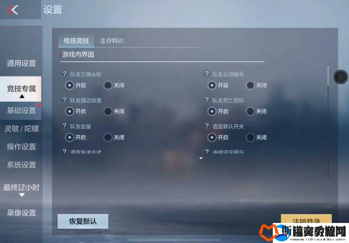 CF-手游生存特训：兵工厂前期降落攻略