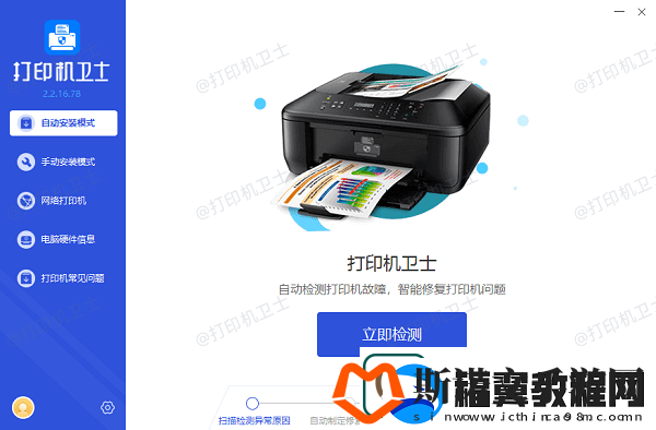 电脑显示打印机暂停状态怎么解除解除打印机暂停状态