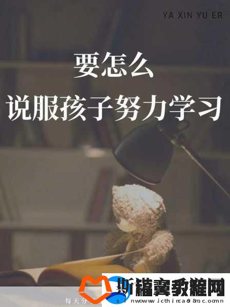 怎么说服妈妈给我手冲