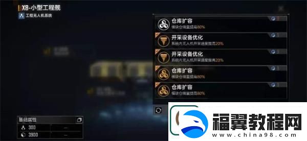 无尽的拉格朗日资源怎么获得