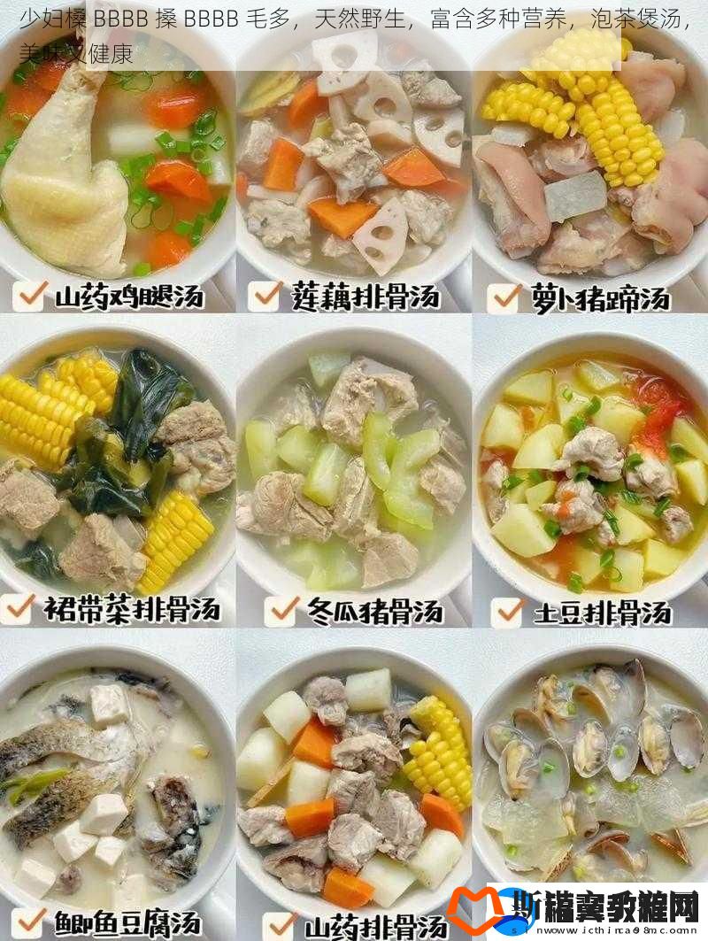 少妇槡