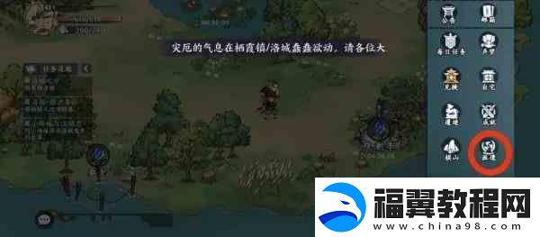 方寸对决神通梦旅任务通关指南