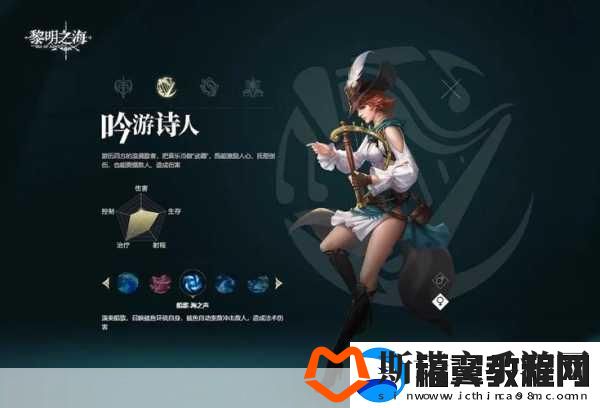 黎明之海