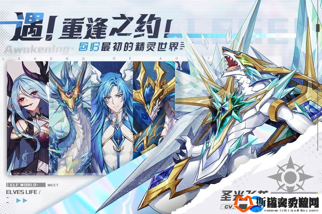 奥奇传说手游怎么隐藏vip奥奇传说手游如何隐藏VIP