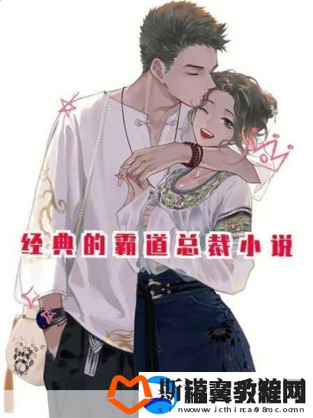 霸总1v2