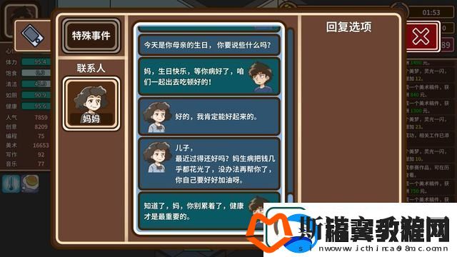 宅人传说写作有什么好处宅人传说游戏人生