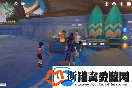 原神收集顾客意见任务完成攻略