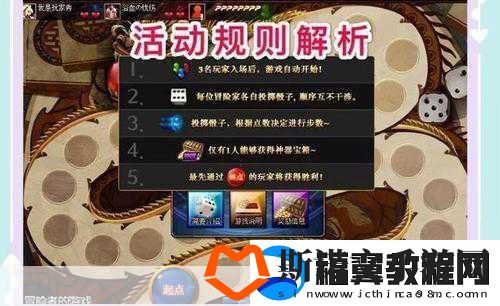探索-DNF-大富翁-魔神武器大揭秘