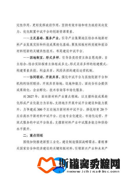 国产一区二区区别
