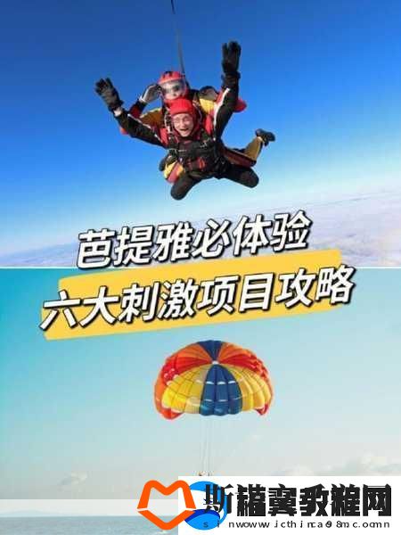 四个人一起换着做刺激