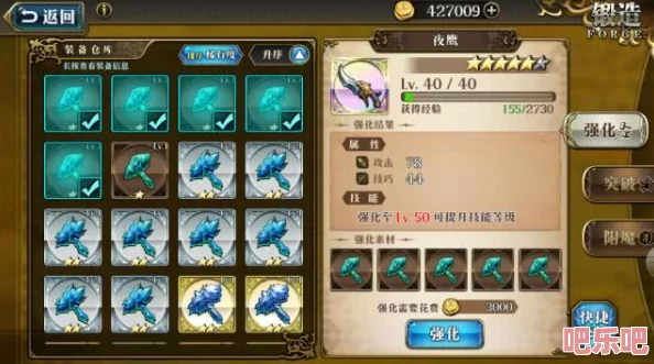 中国式家长乐坛天后养成攻略