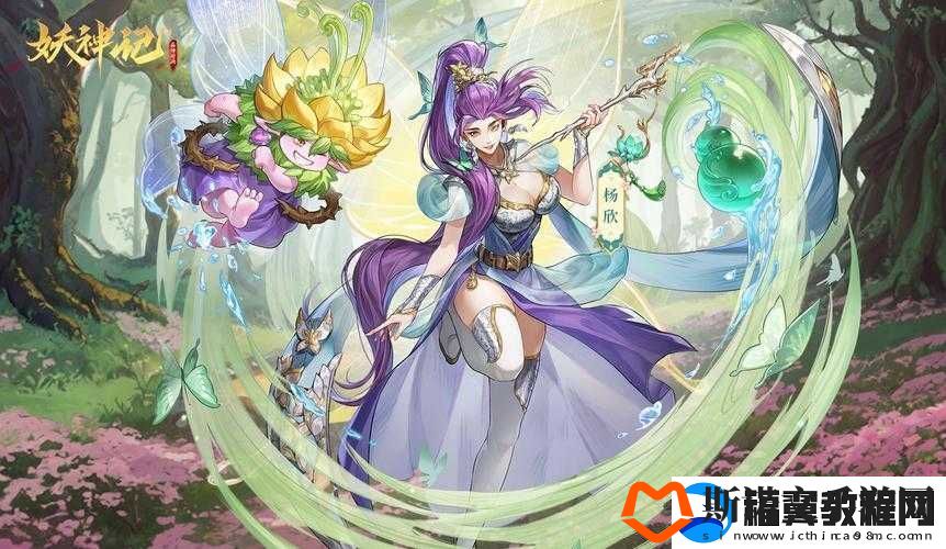 妖神记手游叶宗最强阵容：杨欣古炎领衔搭配建议