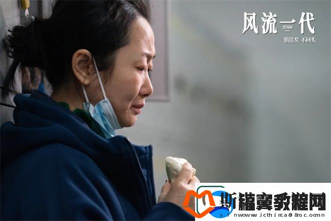 赵涛专访