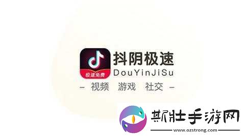 抖阴国产：一个充满创意与活力的本土短视频平台