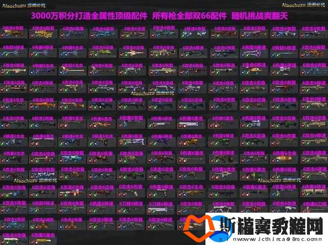暴躁老阿姨最强武器推荐：实战攻略必备
