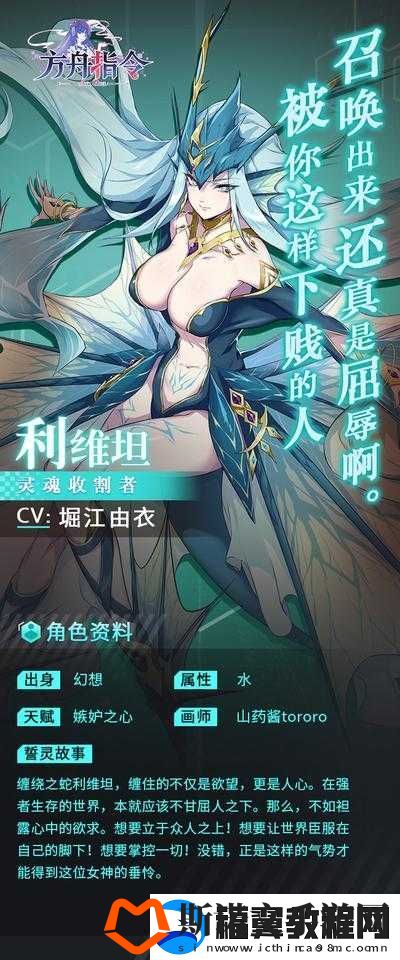 方舟指令