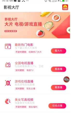 三年免费观看大全